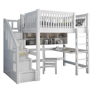上床下桌小户型儿童床书桌一体组合全实木不占空间上铺悬空高架床