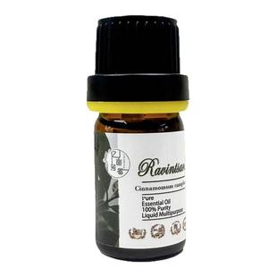 马达加斯加野生桉油樟罗文莎叶单方精油芳疗按摩手作香薰调香刮痧