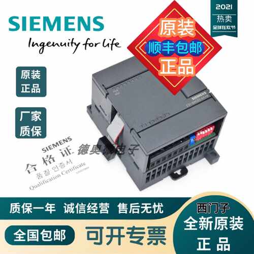 议价西门子控制器S7-200CN EM231CN /0HC22/0HF/7PB/PC/7PD PLC模