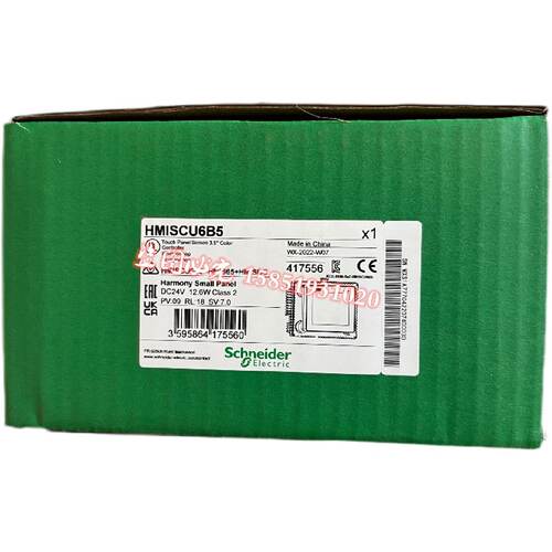 议价施耐德触控屏幕HMISCU6A5/HMISCU8A5/HMISCU6B5/HMISCU8B5全