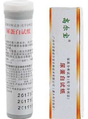 目测糖尿病高尔宝肾尿检