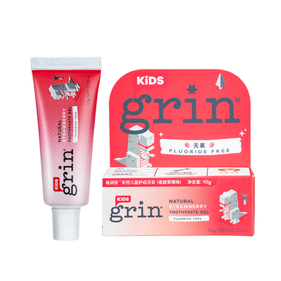 grin新西兰进口儿童牙膏旅行牙膏