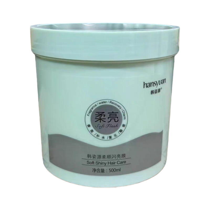 韩姿源500ml护发素发膜顺滑焗油