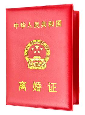 皮套皮革加厚高档烫金保护壳烫金