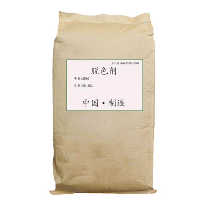 脱色剂漂白剂还原剂衣服拔色环保型染色前处理84烧伤修复剂AB组合