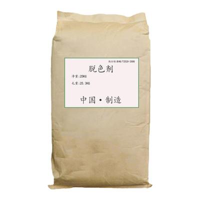 科耐茨环保型脱色剂还原串色褪色