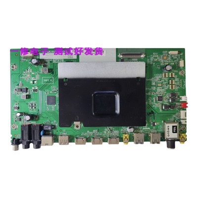 TCL主板原装40-M82803-MAH2HG