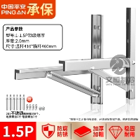 ✅【 Модель толщиной толщиной 2,0 толщиной】 1-х лошадиной 1,5 лошадиной нержавеющей стали/с винтами из нержавеющей стали (набор весит около 1,85 кг)