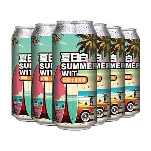 高大师精酿啤酒夏日白德式小麦原浆生鲜啤酒11p500ml*6罐装