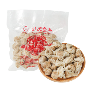 肉燕福州特产太平燕三坊七巷美食手工制作叶氏鱼丸老字号云吞三斤