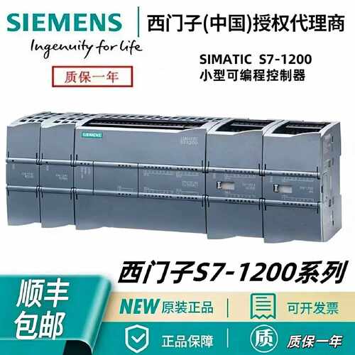 议价6GK7 243-5DX30/1BX30-0XE0通信模块CM1243 6GK7242-5DX30-0X