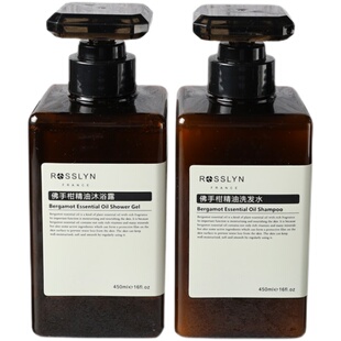 官方正品ROSSLYN罗斯琳佛手柑精油洗发水沐浴露护发素酒店同款