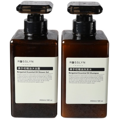 官方正品ROSSLYN罗斯琳佛手柑精油洗发水沐浴露护发素酒店同款