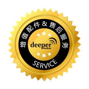 欧洲DEEPER 得朋探鱼器夜钓盖 固定支架 增值配件及售后服务