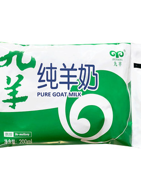 新鲜日期九羊纯山羊奶咨询优惠