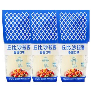 丘比沙拉酱轻食香甜寿司酱料丘比特旗舰店蔬菜专用脂肪千岛酱0低