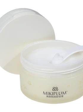 MIKIPLUM焕颜元气桃桃卸妆膏清洁卸妆乳化快舒适清爽正品官方
