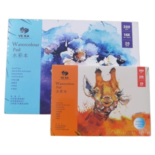 新品 VEKA专业绘画水彩本四面封胶水彩画纸中粗纹30%棉桨8k16k32k