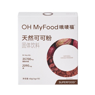 ohmyfood天然可可粉未碱化生可可粉烘培冲饮专用