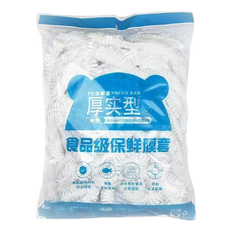 一次性食品级悬挂密封保鲜膜套