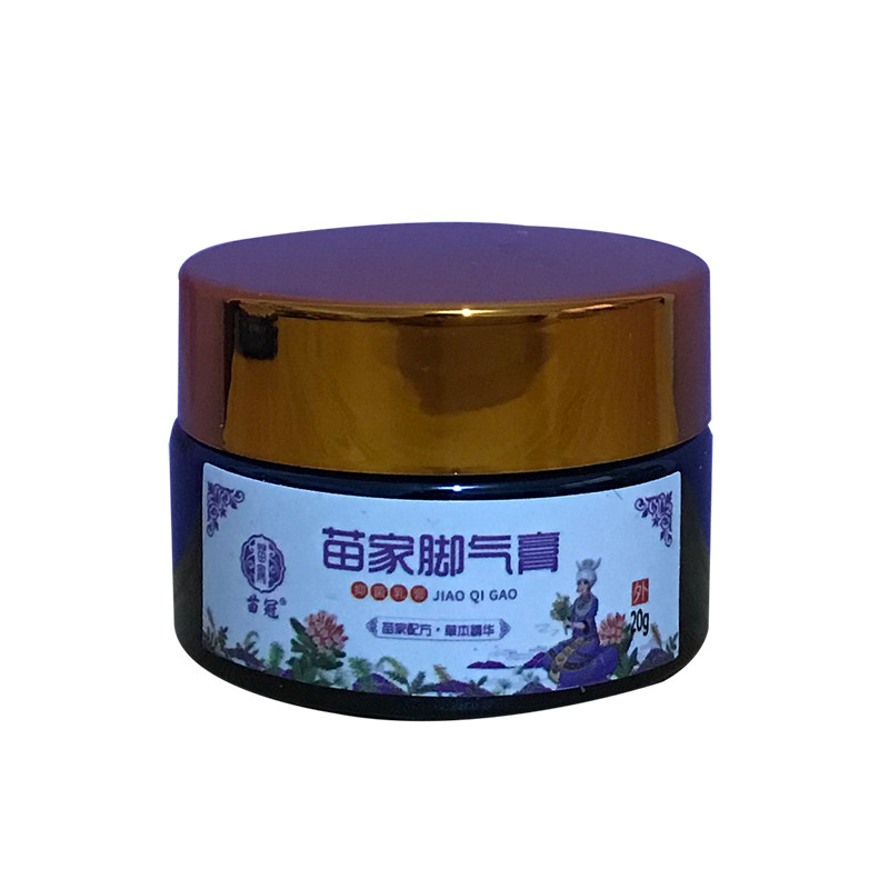 正品苗冠苗家脚气膏草本乳膏皮肤痒脱皮