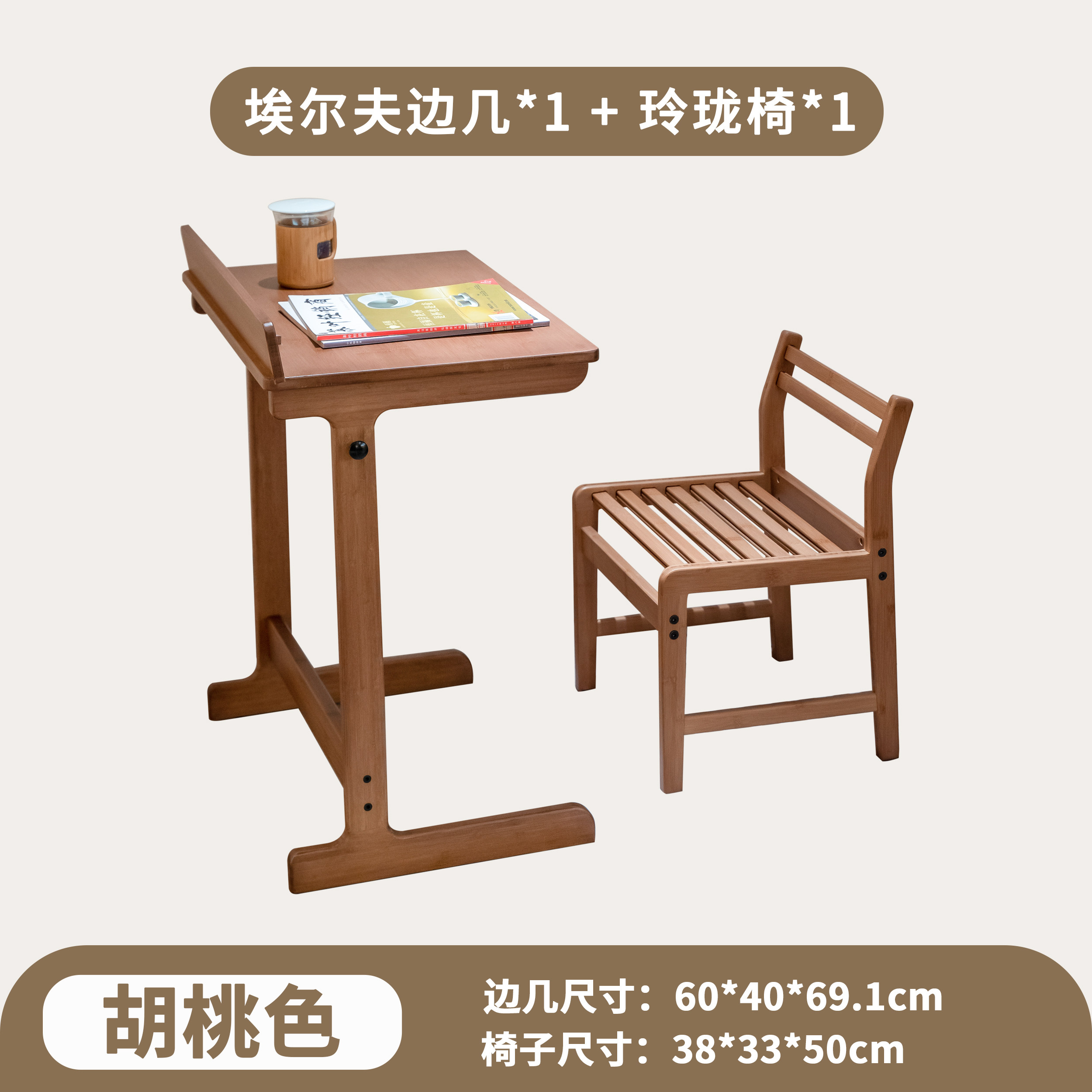 祥福埃尔夫迷你小桌子边几茶几床头沙发边几小户型方茶桌日式角几
