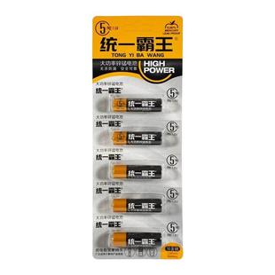 统一霸王7号电池5号碳性电池电视空调遥控器钟表五号七号玩具挂钟
