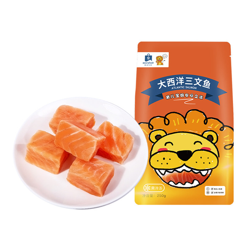 三文鱼独立小包装去骨去刺