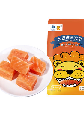 三文鱼独立小包装去骨去刺