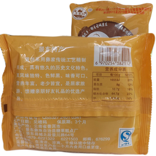 休闲茶点云南特产景东红糖小黄饼老式地方特色传统即食糕点饼干