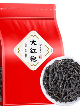 2026新茶大红袍茶叶武夷山岩茶