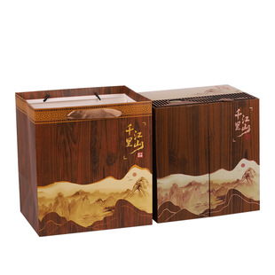 金骏眉红茶礼盒装高档茶叶礼盒装送礼品生日礼物送爸爸送长辈高端