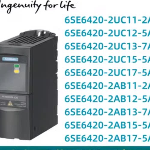 议价西门子mm420变频器0.25KW6SE6420-2AB12-5AA1/6SE64202AB125A