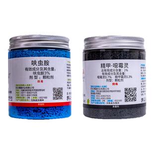 仙葩小白药小黑药套装多肉蚧壳虫蓟马防虫药根腐病土壤杀虫杀菌剂
