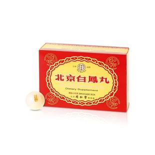 北京同仁堂乌鸡白凤丸中国香港版女调理月经不调补气养血止痛6丸