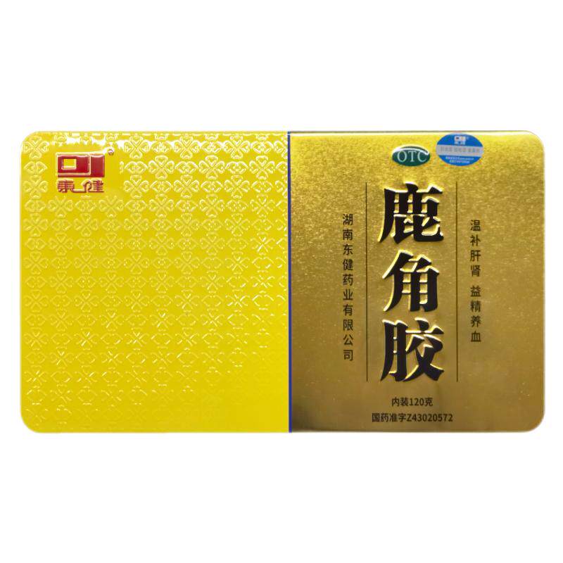 [东健]鹿角胶120g/盒温补肝肾益精养血适用于血虚头晕腰膝酸冷虚劳消瘦
