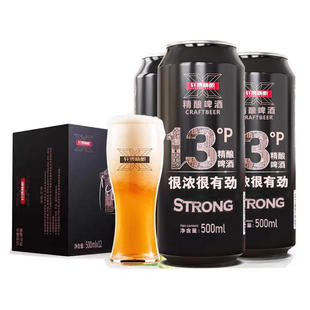 轩博精酿啤酒500ml小麦白啤原浆大桶整箱12罐