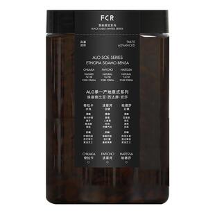 FCR意式咖啡豆SOE黑标限定ALO西达摩74158美式拿铁可现磨粉250g