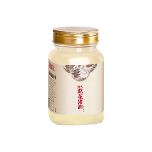 宁乡花猪油无添加土猪油食用油家用炒菜拌饭拌面大荤黑猪油年货礼