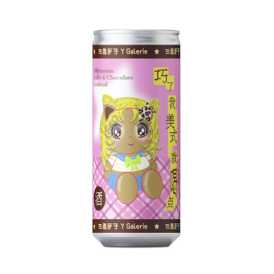 千禧年咖啡巧克力鸡尾酒来袭！