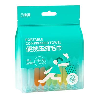 加大独立包装旅游加厚压缩洗脸巾
