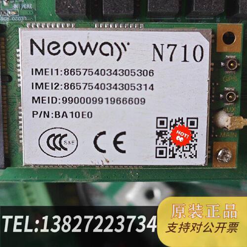 原装正品NEOWAY方N7104G无线数据通信模块现货议价