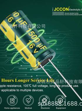 225PCS15种规格高频电解电容绿色高频套件直16V-50V电解电容插铝