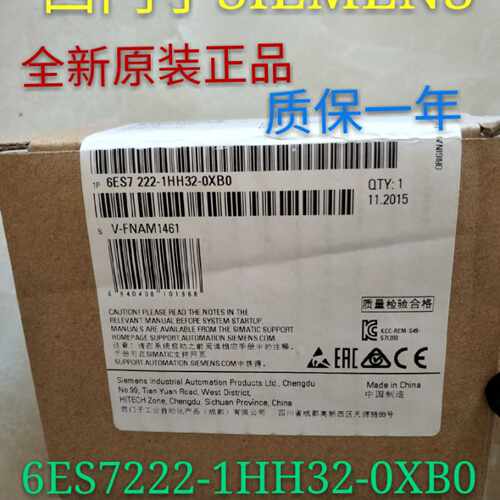 议价6ES7222-1HH32-0XB0西门子SM 1222, 16 DO, 6ES7 222-1HH32-O