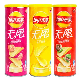 乐事无限薯片104g罐装番茄滋滋烤肉原味薯片膨化解馋儿童零食