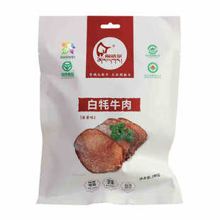 闹格尔天祝白牦牛肉酱卤肉大块好吃零食原切健身即食甘肃特产190g