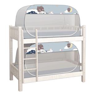 蒙古包蚊帐1.5m家用子母床上下铺加密蚊帐0.9米宿舍蚊帐免安装