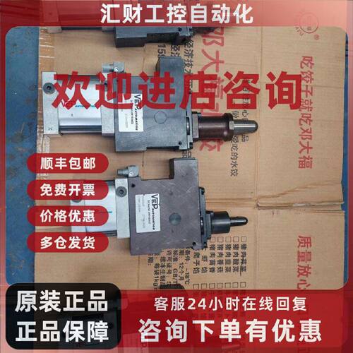 议价VEP AUTOMATION气缸共4个型号DCA63VI-0