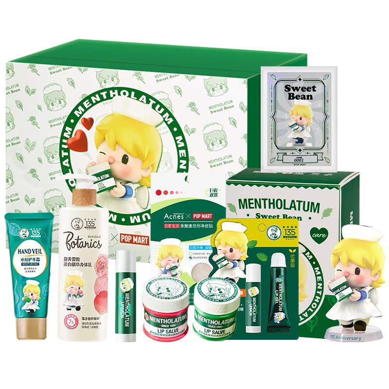 曼秀雷敦小甜豆联名礼盒泡泡玛特限定款保湿滋润