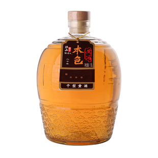绍山鉴水二十年陈酿本色黄酒1.5L瓶装花雕酒 绍兴干型糯米老酒3斤